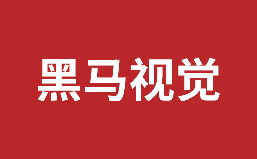天河区网站设计一般要多少钱