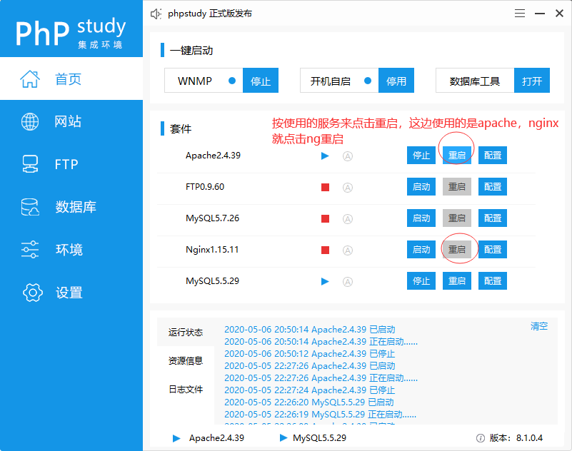 广州网站建设,天河网站建设,越秀网站建设,黄埔区网站建设,白云区网站建设